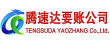 九江追债公司