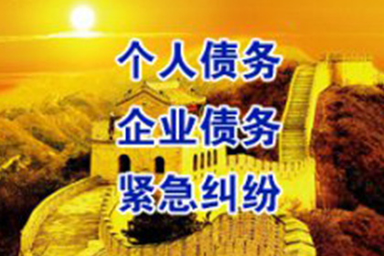 民事诉讼追讨欠款期限是多少年